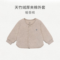 Nest Designs儿童卫衣外套天竹绒夹棉秋冬保暖宝宝男女童衣服上衣