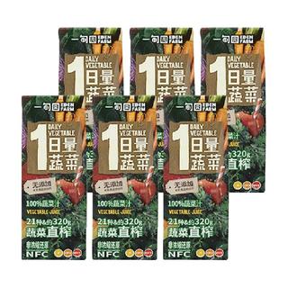 一甸园100%NFC蔬菜汁21种约320克蔬菜直榨非浓缩还原200mL*6盒