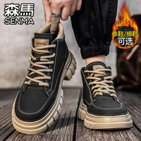 森馬 森马男鞋冬季高帮英伦风马丁靴黑色中帮皮鞋防水防滑复古工装潮鞋