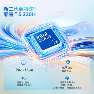  HP/惠普 14--eh 120Hz高刷 笔记本电脑
