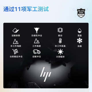 HP/惠普 14--eh 120Hz高刷 笔记本电脑