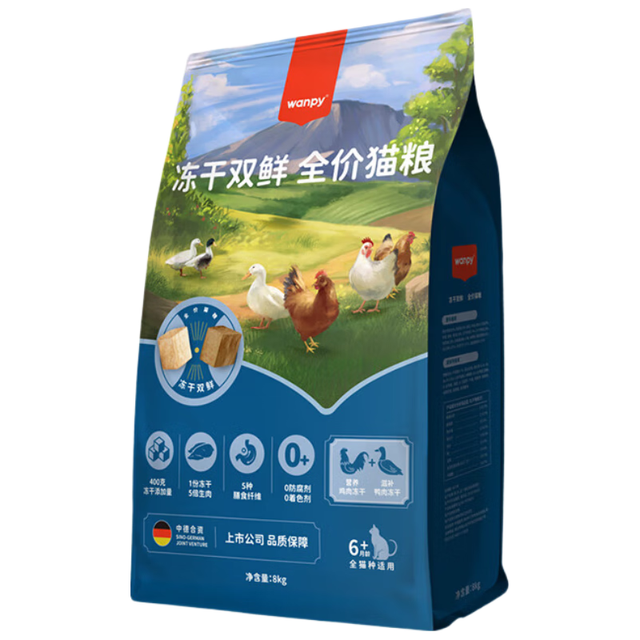 顽皮 双鲜粮冻干双拼猫粮8kg