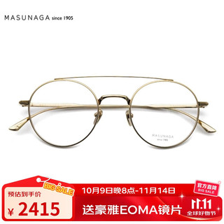  masunaga 手工 近视眼镜