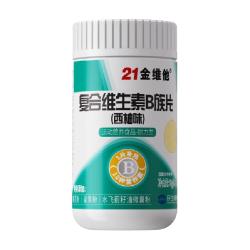 21金维他 促进代谢 复合维生素B族片