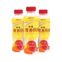 娃哈哈营养快线原味香草菠萝水果酸牛奶果汁饮料整箱450g*15瓶