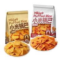 三只松鼠花椒锅巴108g休闲零食小吃办公室零食麻辣味儿童零食 麻辣味108g