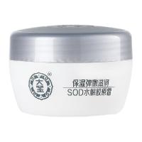  Dabao/大宝 补水保湿 润肤霜  1瓶