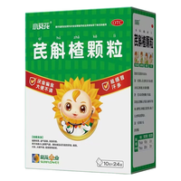 小葵花 芪斛楂颗粒 10g*24袋*1盒