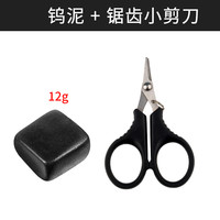 钓隐配重钨泥铅坠找底坞乌泥铅皮套装钨泥快速铅钓鱼装备垂钓配件