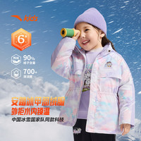安踏儿童羽绒服女小童装2025年冬季新款抗寒保暖加厚冰甲羽绒外套上衣 【门店同款冰甲】和风紫/满印-3