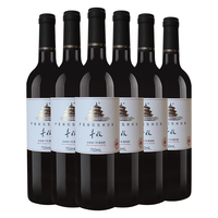 干红葡萄酒赤霞珠 15年树龄红酒 整箱装 750ml/瓶 12度 750ml*6