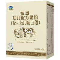 JUNLEBAO 君乐宝 恬适系列 婴儿奶粉 国产版