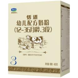 君乐宝 恬适系列 婴儿奶粉 国产版