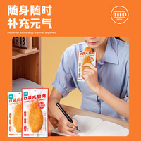 优形 开袋即食鸡肉丸 408g（原味5袋+麻辣味5袋）