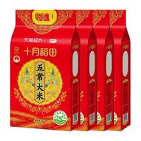 SHI YUE DAO TIAN/十月稻田 稻香米 五常大米
