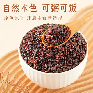  SHI YUE DAO TIAN/十月稻田 五谷杂粮 五色糙米