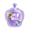 【A2儿童酸奶】象爸星球A2奶源常温蓝莓草莓味酸奶120g*10袋 礼盒