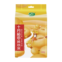 十月稻田 黄小米 1kg 袋装