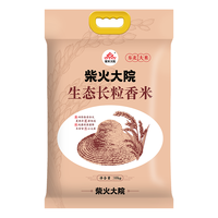 柴火大院 生态 东北长粒香大米 10kg/20斤 包装 10kg
