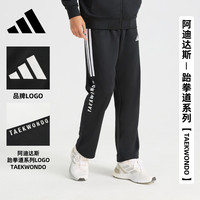 adidas阿迪达斯运动裤男裤经典三道杠裤子运动宽松跑步休闲长裤 3XL