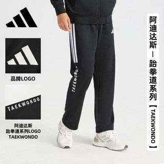 adidas阿迪达斯运动裤男裤经典三道杠裤子运动宽松跑步休闲长裤 3XL