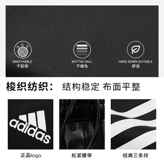 adidas阿迪达斯运动裤男裤经典三道杠裤子运动宽松跑步休闲长裤 3XL
