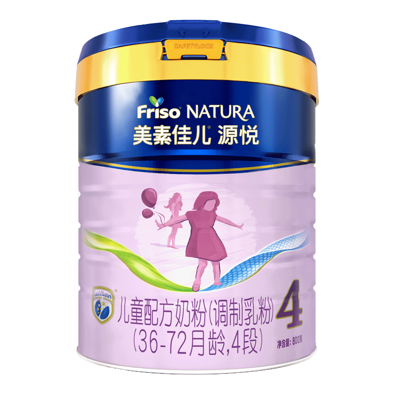  Friso/美素佳儿 婴幼儿配方奶粉  800g*6罐 4段 800
