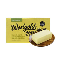 总统牧恩黄油250g草饲动物性黄油块烘焙家用煎牛排专用进口伊利 牧恩淡味黄油