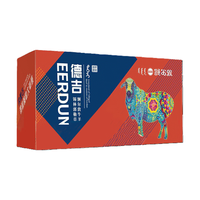 EERDUN 额尔敦 锡林郭勒半只羊礼盒4.48kg/箱 内蒙古草原散养羔羊肉 年货礼盒