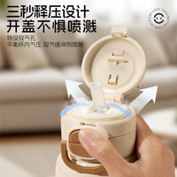 汪汪队立大功儿童保温杯幼儿园吸管水杯男女孩水壶双饮杯 【礼盒装】316双饮保温杯