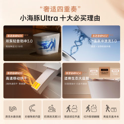 东芝 智能马桶小海豚UltraA605泡沫盾双泵轻音冲坐便器温泉冲浪洗 2025年A605 305/300mm