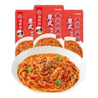 重庆小面海底捞面条豌杂意面番茄肉酱拉面拌面挂面方便面速食