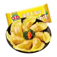 海霸王手工蛋饺鸡蛋饺火锅汤饺料理鸡蛋煎饺 138g