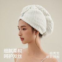 三利 干发帽 吸水速干 7A抗菌 干发毛巾 浴帽