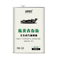 老李化学老李化学酯类全合成机油5W-30汽车发动机机油汽车机油 SP 4L 酯类青春版5W-30