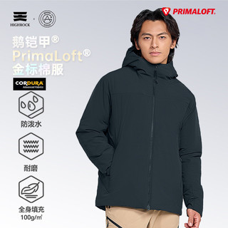 High Rock/天石鹅铠甲Primaloft保暖棉衣P棉100G连帽25年棉服G432