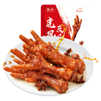 ZHOU HEI YA/周黑鸭 独立包装 虎皮凤爪  袋装 160g 160g