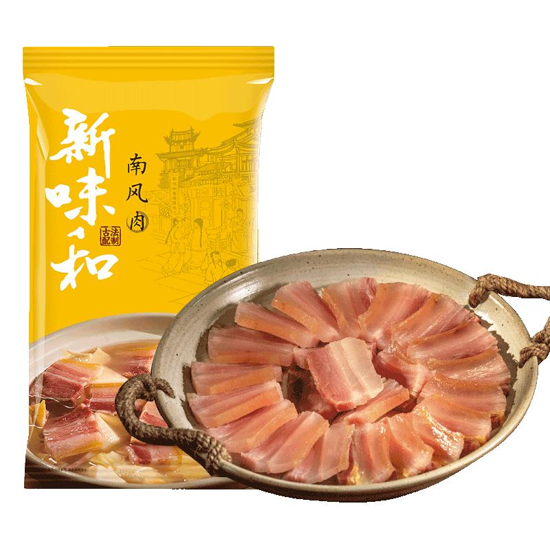 新味和 五花咸肉腌笃鲜食材530g（需拍4件）
