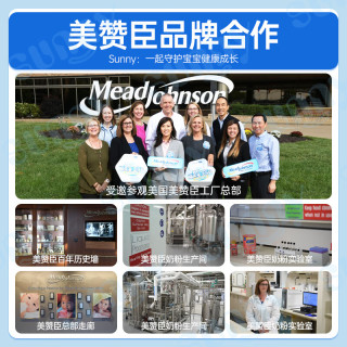 MeadJohnson Nutrition美赞臣美版美赞臣水奶低乳糖防过敏胀气腹泻婴幼儿部分半水解奶粉液态奶 美赞臣半水解奶粉1段553g/567g