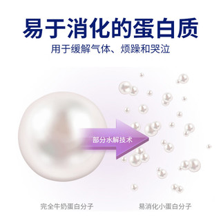 MeadJohnson Nutrition美赞臣美版美赞臣水奶低乳糖防过敏胀气腹泻婴幼儿部分半水解奶粉液态奶 美赞臣半水解奶粉1段553g/567g