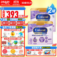 MeadJohnson Nutrition美赞臣美版美赞臣水奶低乳糖防过敏胀气腹泻婴幼儿部分半水解奶粉液态奶 1段奶粉1134克非转半水解*1组装