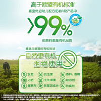 喜宝 HiPP喜宝优启幼儿配方奶粉800g牛奶粉欧洲新国标 2段*4罐