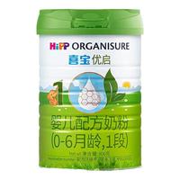  HiPP/喜宝 欧洲 幼儿配方奶粉