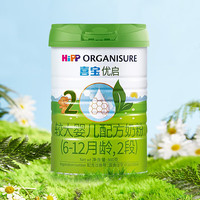 喜宝 HiPP喜宝优启幼儿配方奶粉800g牛奶粉欧洲新国标 2段*1罐