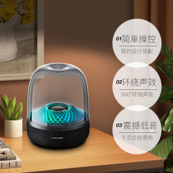 哈曼卡顿 琉璃四代蓝牙音箱
