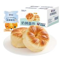 Calleton 奶狮小面包早餐营养蛋糕手撕吐司零食食品小吃糕点整箱410g