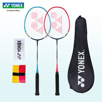 YONEX尤尼克斯NR6000i羽毛球拍对拍yy初学耐用一体套装