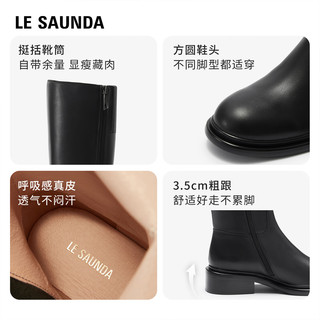  le saunda/莱尔斯丹 弹力靴口 女士长靴