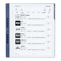 【支持多地国补送皮套】汉王N10pro二代手写电纸本10.3英寸128G八核300ppi墨水屏电纸书电子书阅读器