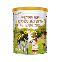 /海普诺凯1897 Hyproca1897 荷兰原罐 婴儿配方奶粉 荷致2段400克 400